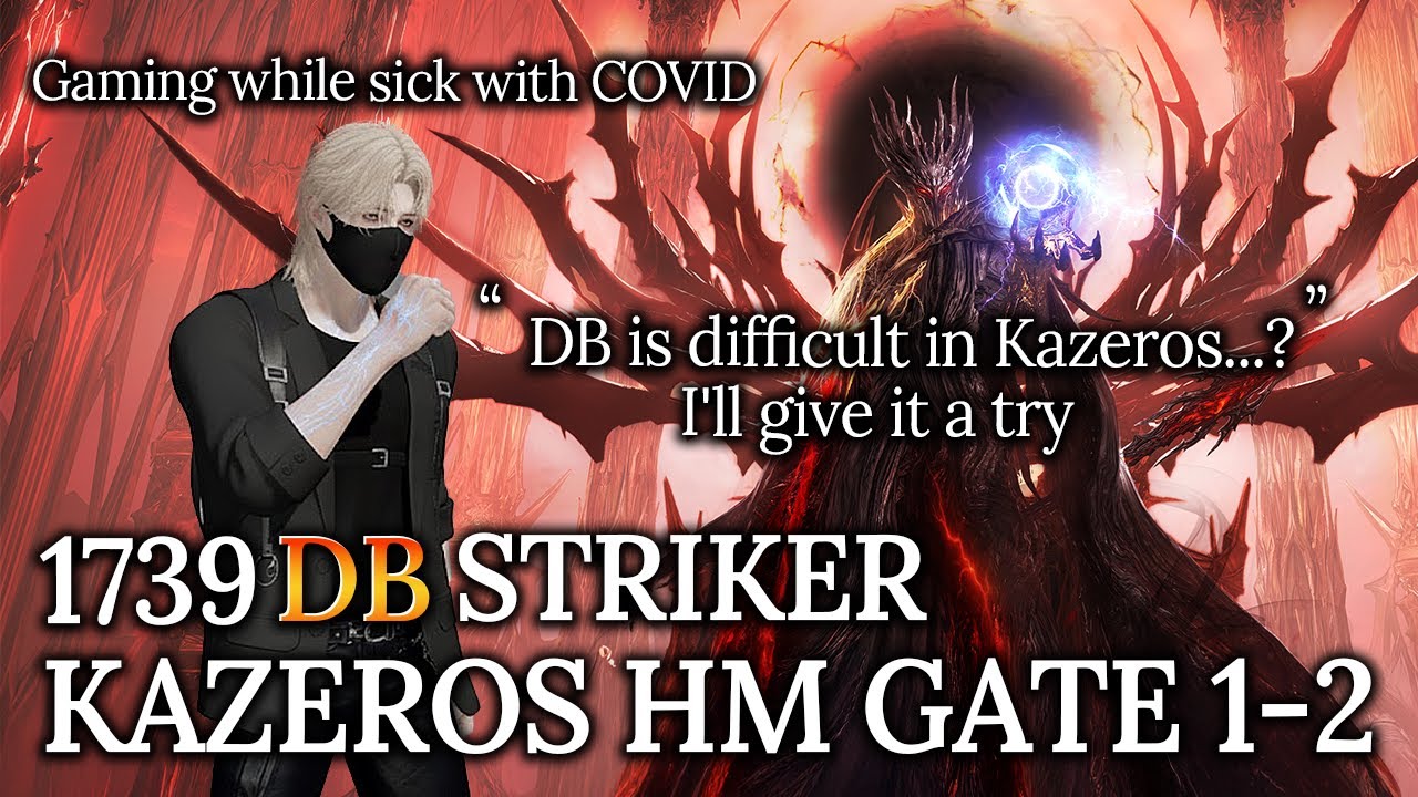 [Lost Ark]1739 Deathblow Striker(Ark Grid) - Kazeros Raid Final ACT Hard Gate 1-2