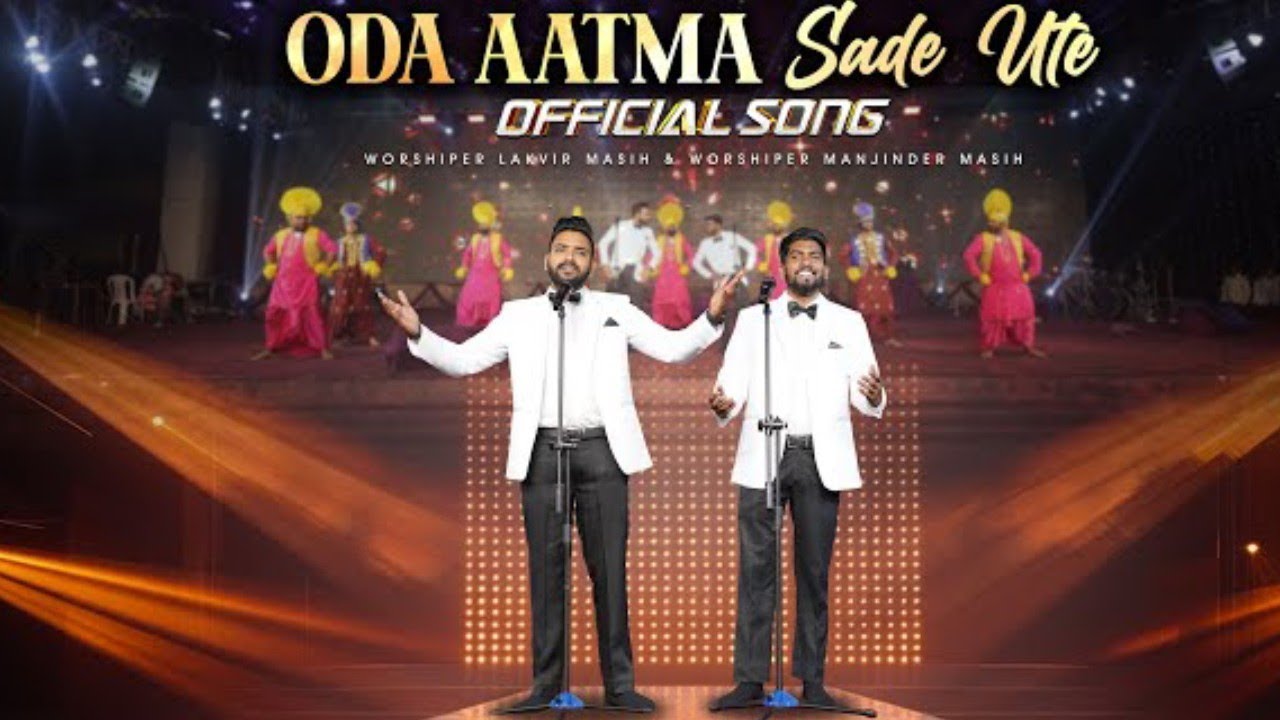 ODA_AATMA_SADE_UTE___OFFICIAL_SONG_OF_AMRIT_SANDHU_MINISTRIES_🔥_