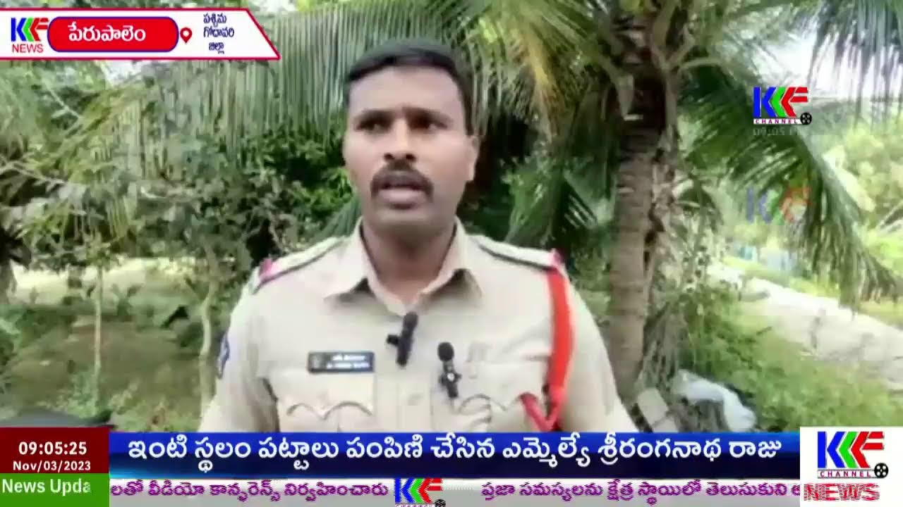 KCF NEWS Live Stream