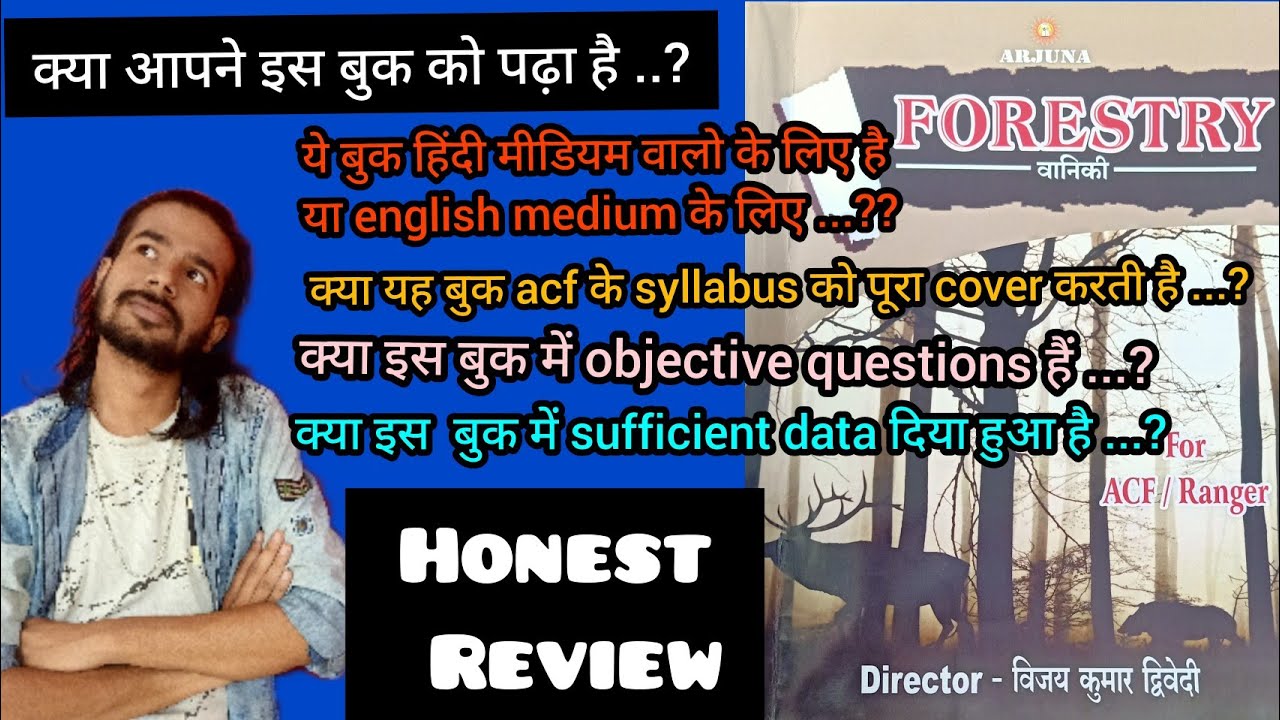 book review - forestry by Arjuna publication || ideal for acf/ranger || honest review || guru gyan