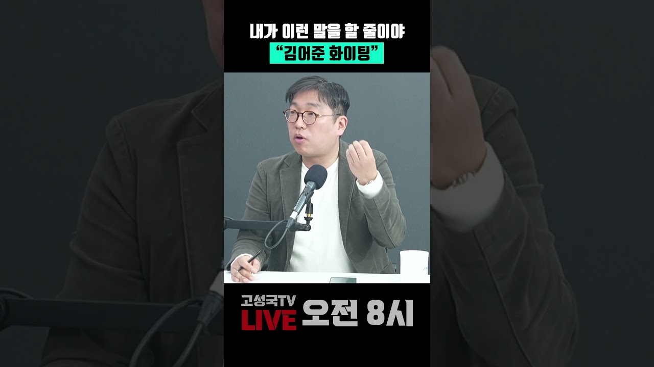 내가 이런 말을 할 줄이야 