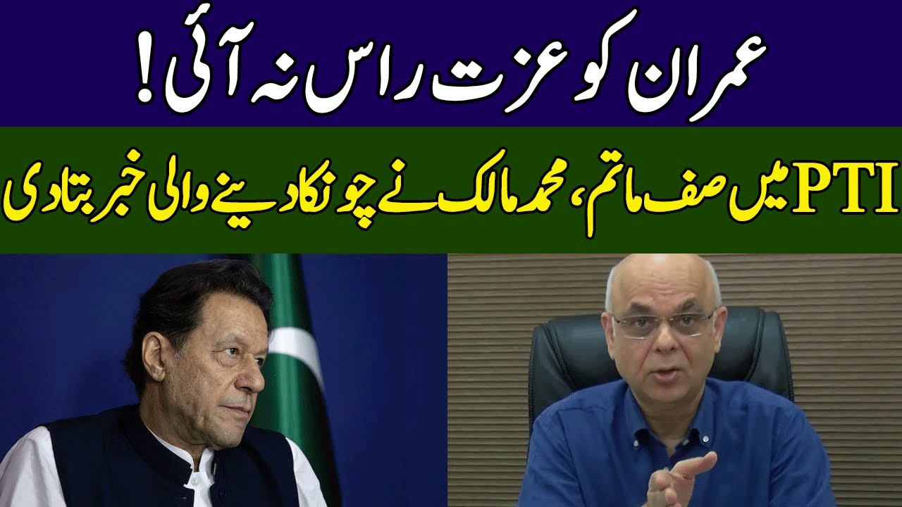 Mohammad Malick's Shocking Revelations | Head On With Muneeb Farooq | 365 News | ED2W