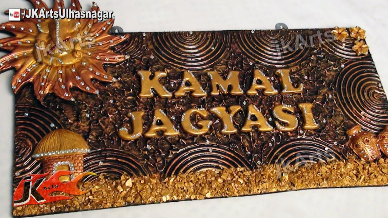 DIY customized name plate | How to Make | JK Arts 473