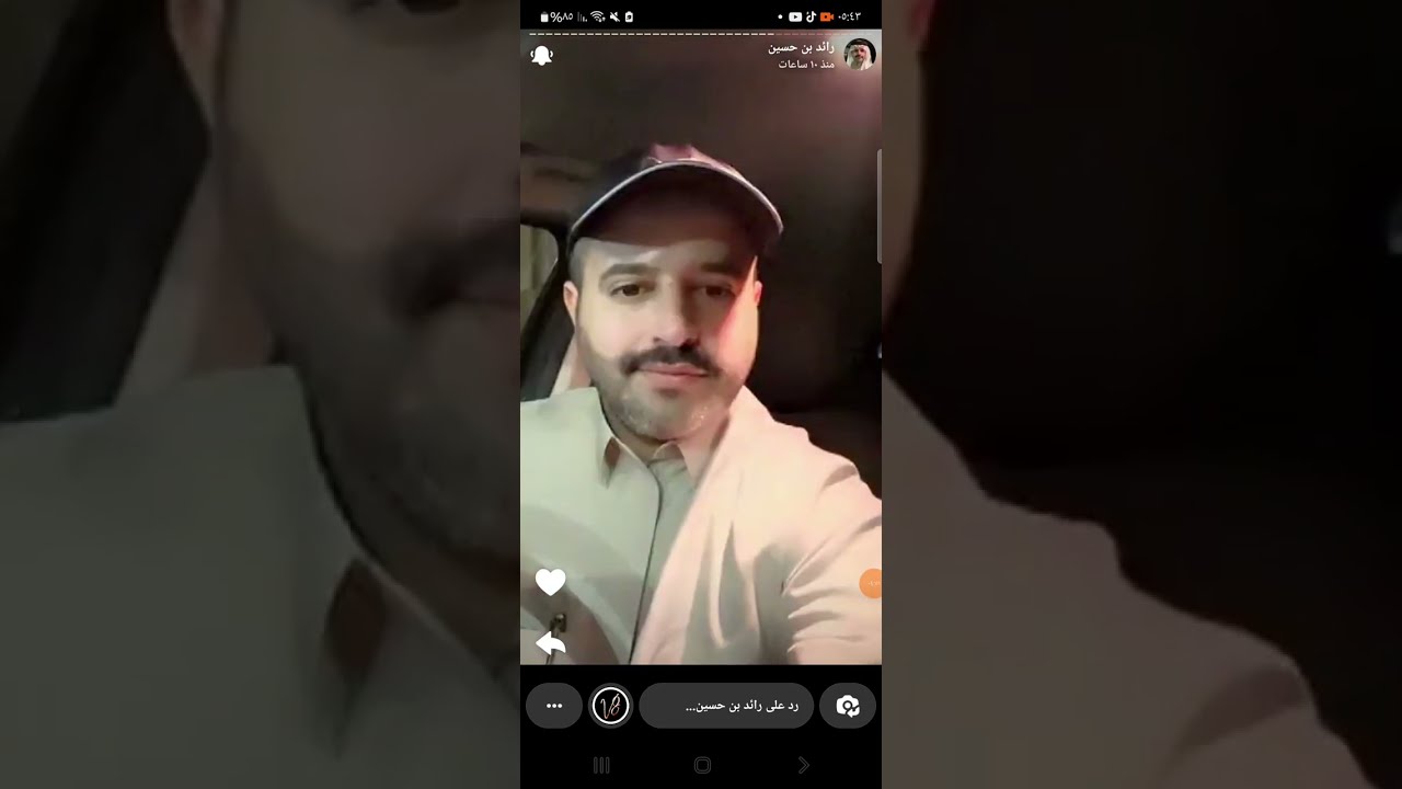 كيف تحصل على  معجزة تغير حياتك و تجعلك تعيش جنة الدنيا والآخرة بقوانين الله مع رائد بن حسين