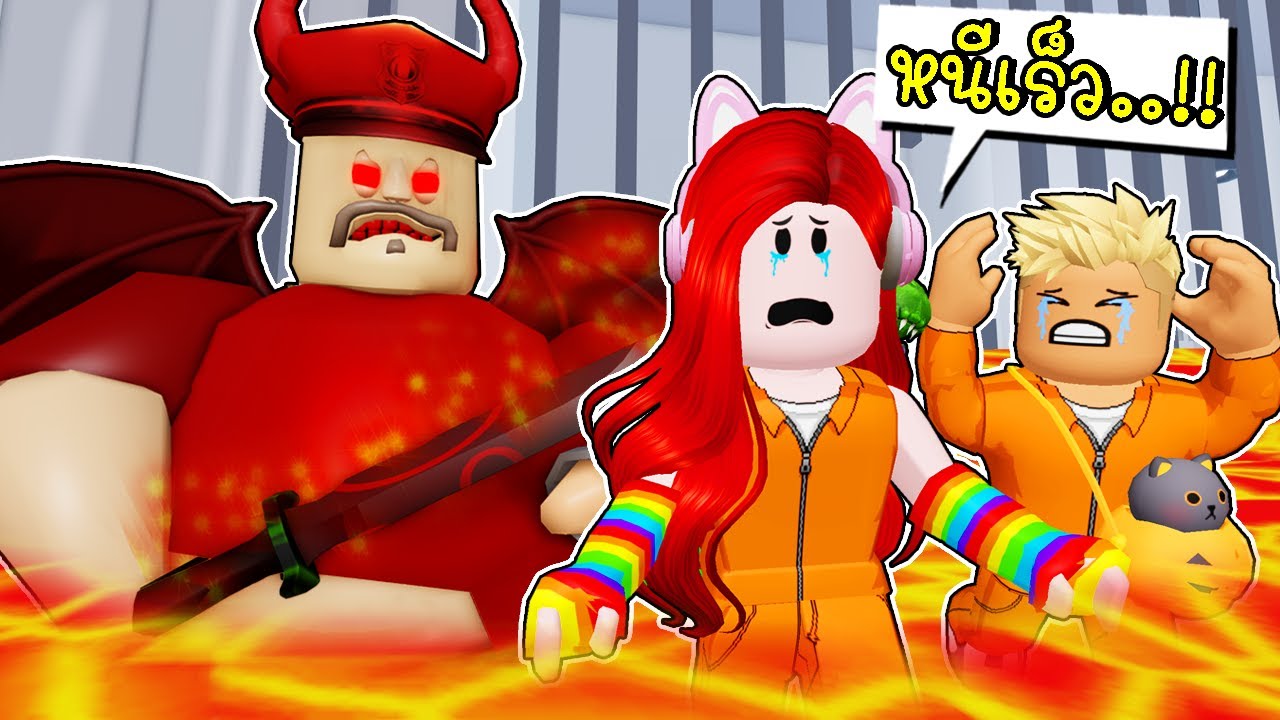 หนีคุกลาวาท่วม 🔥😈  Roblox ESCAPE DEVIL BARRY'S PRISON RUN