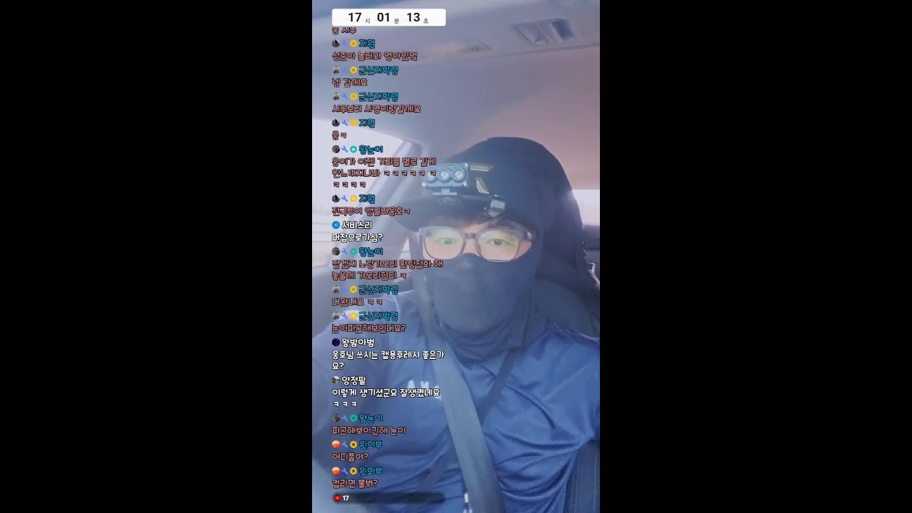 잠깐 테스트방송..