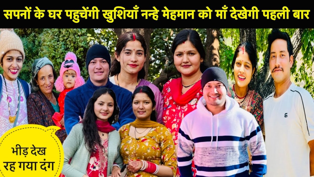 सपनों के घर पहुचेंगी खुशियाँ नन्हे मेहमान को माँ देखेगी पहली बार🥳॥मेले की भीड़ देख उम्मीद नहीं थी😳