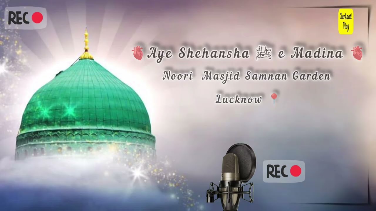 Aye Shehansha e Madina Salam Writer Jameel e Qadri Rahmatullah Ta.ala Alayhi ❤️ #alahazrat #sad #1k 