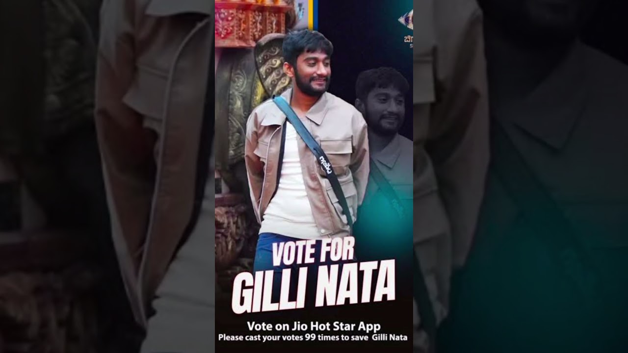 #gillinata