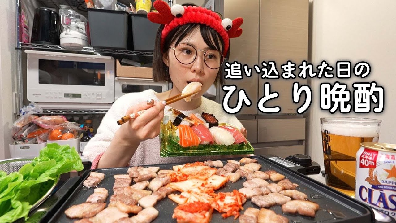 ストレス発散で肉に寿司に好きなものだけ食べる母
