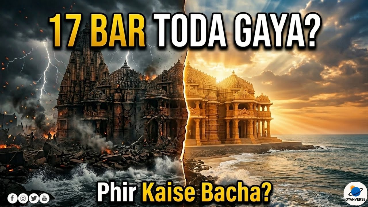 Somnath Jyotirlinga Ka Sach 🔱 Itni Baar Vinash Ke Baad Bhi Kaise Bach Gaya Ye Mandir? | Shiv puran