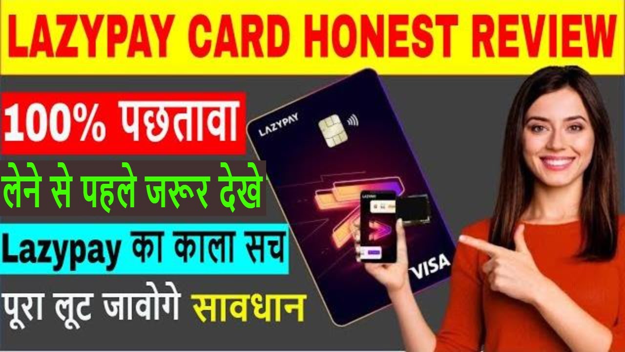 Lazypay Card review 2022| Lazypay Card Pros & Cons | lazypay card apply |Buy now pay later|best card