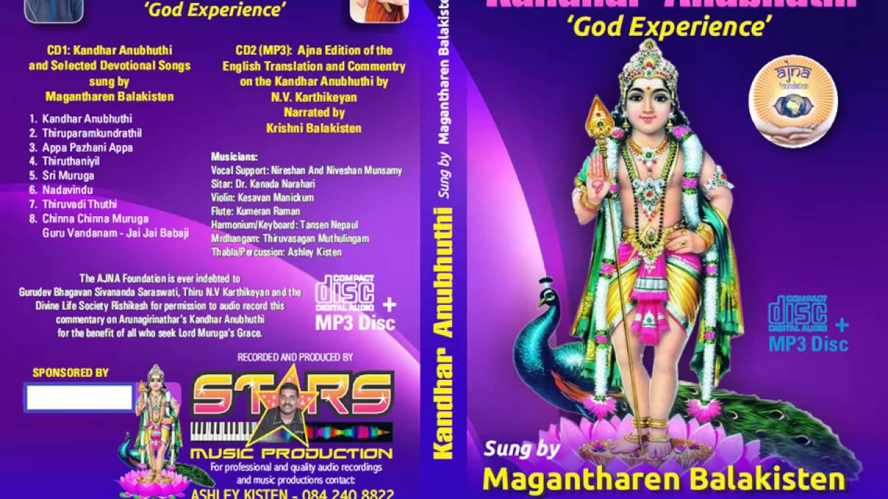 Kandhar Anubhuthi by Magantharen Balakisten