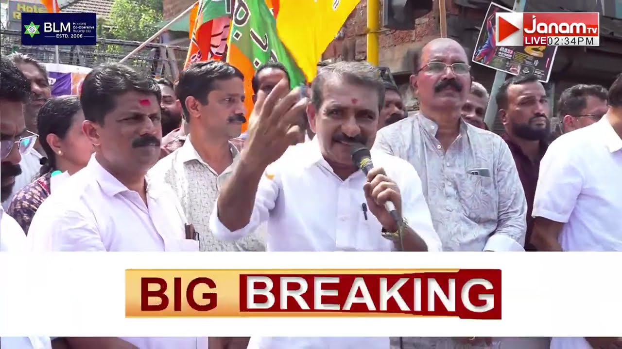 പ്രതിഷേധ സാഗരമായി മാറി BJPയുടെ പയ്യന്നൂർ MLA ഓഫിസിലേക്കുള്ള പ്രതിഷേധ മാർച്ച് | KANNUR | KERALA