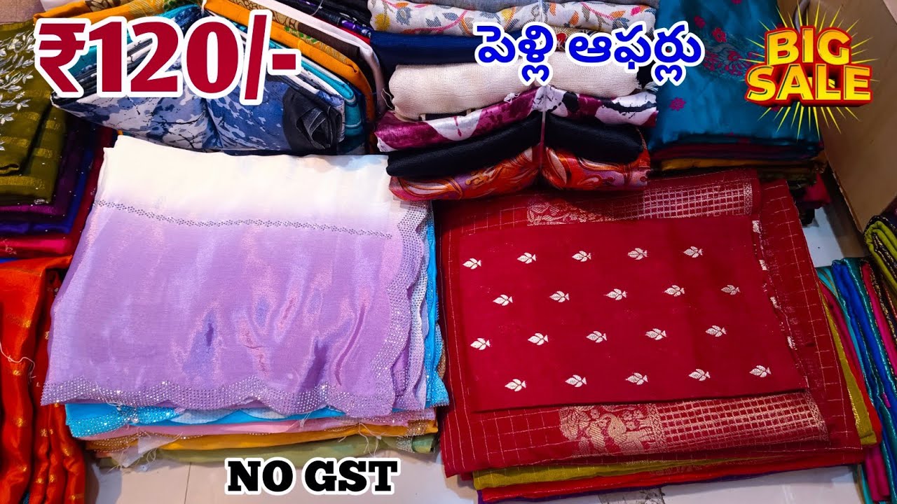 Madina Wholesale Sarees Marriage Season Offers కొత్త చీరలు | One Set Free Delivery