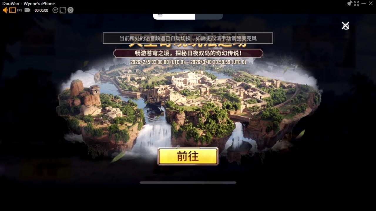 PUBG
