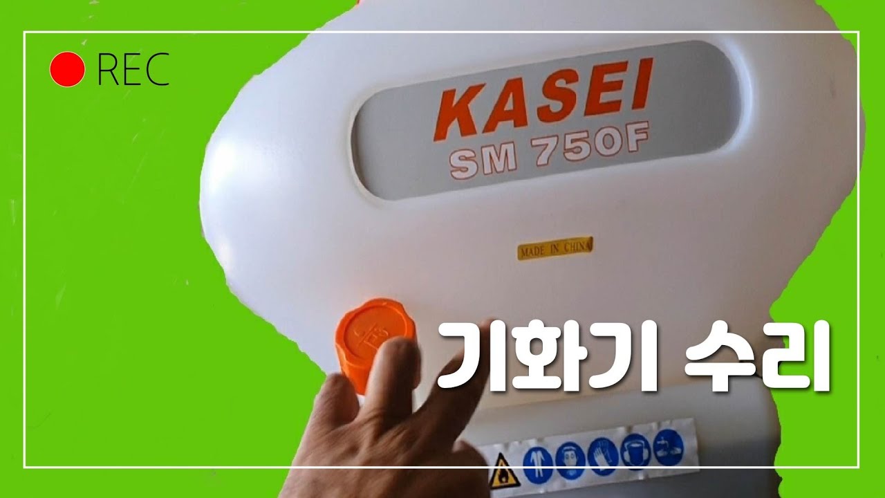 KASEI SM 750F/중국산미스터기 기화기수리 및 기화기 간이테스트