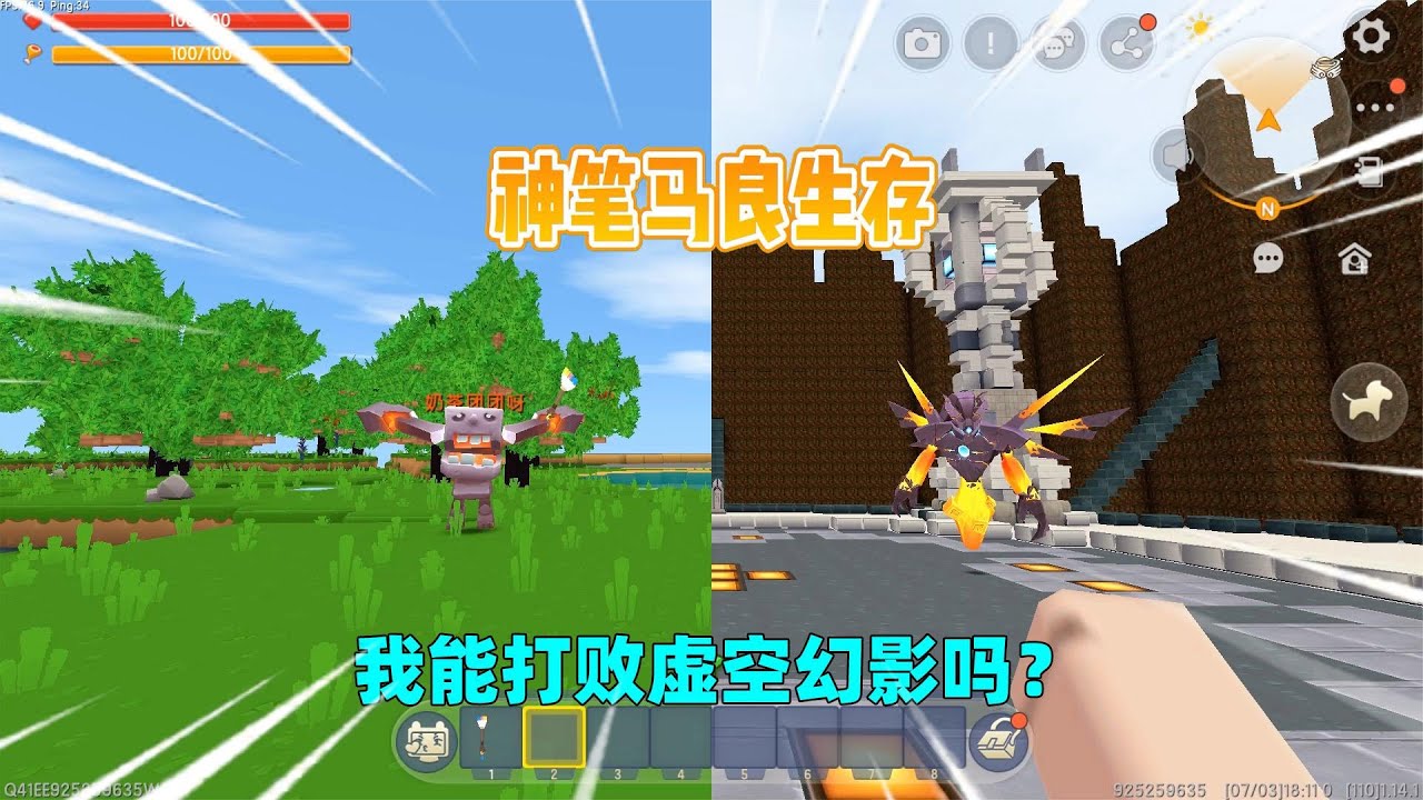迷你世界：神笔马良生存！画什么变什么，我能打败虚空幻影吗？｜迷你世界汉堡