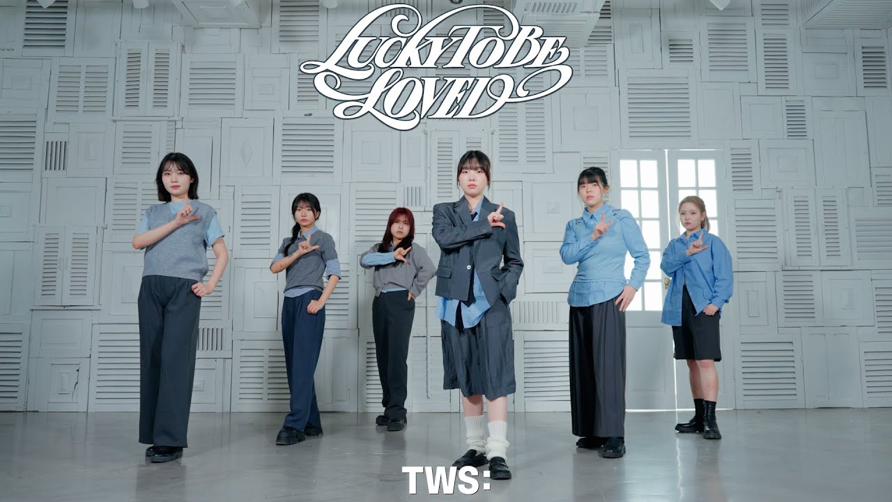 TWS 투어스 - Lucky to be loved 커버댄스 Cover dance