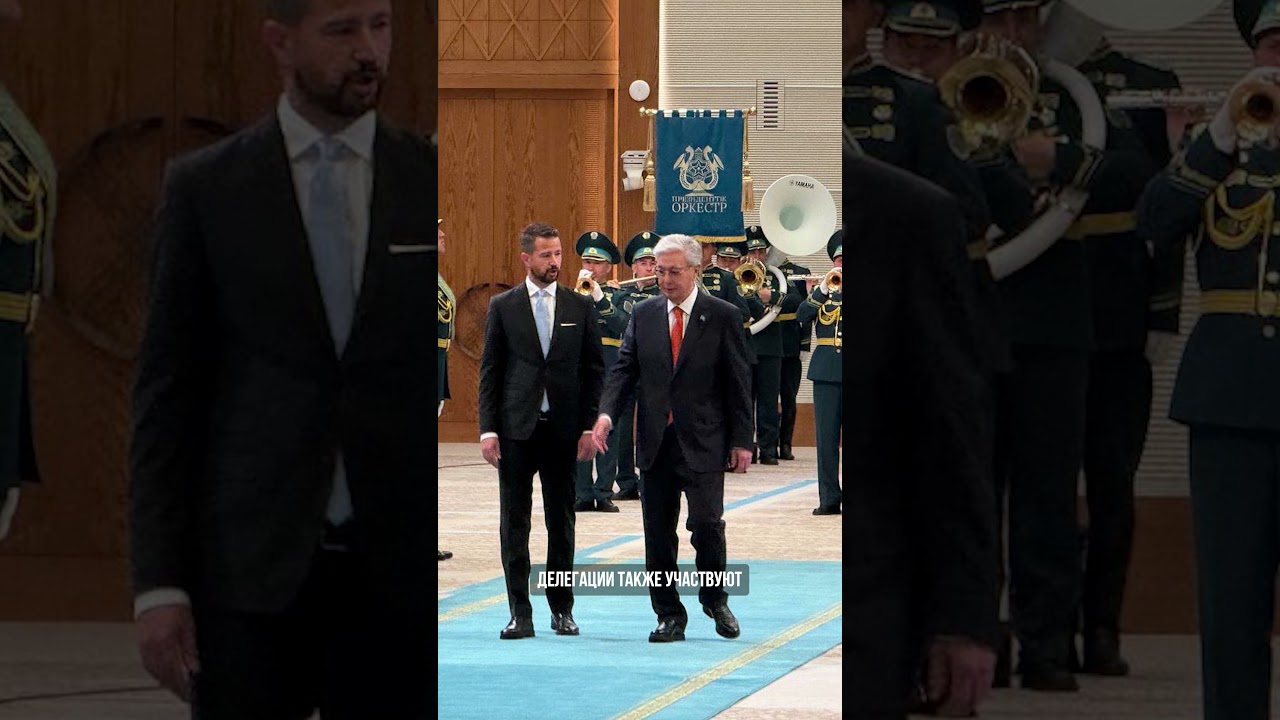 Токаев встречает президента Черногории  #kazakhstan #новости