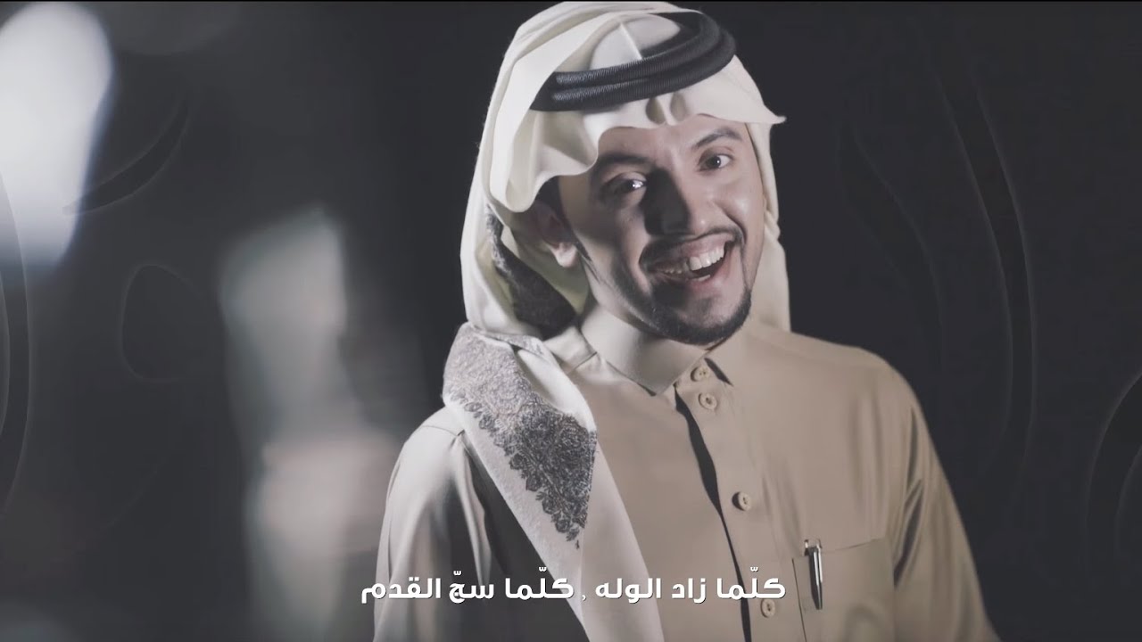 صالح اليامي - لاخلا ولاعدم (فيديو كليب)