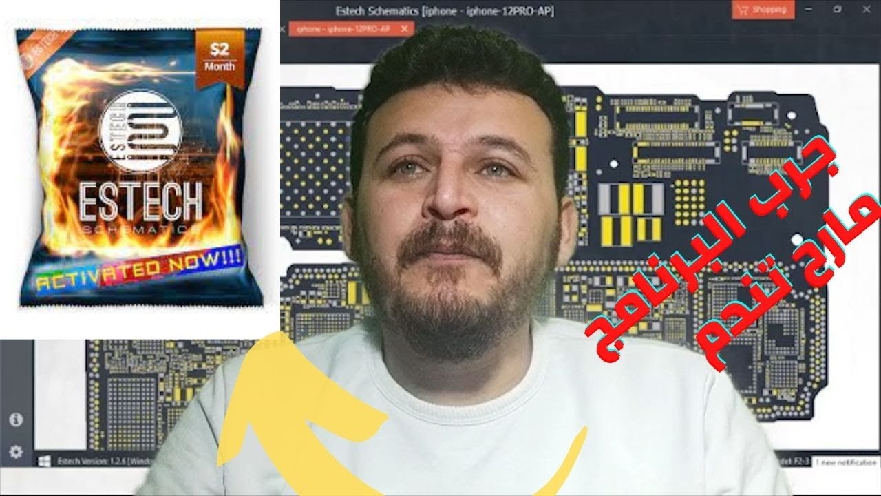 انت بحاجت برنامج مخططات ومجاني مقارنة بغيره الفديو الك estech schematic