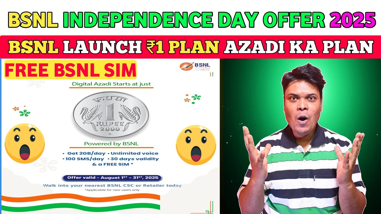 BSNL Independence Day Offer 2025 | BSNL ₹1 Plan Details | BSNL 1 Rupee Plan | BSNL Azadi Ka Plan