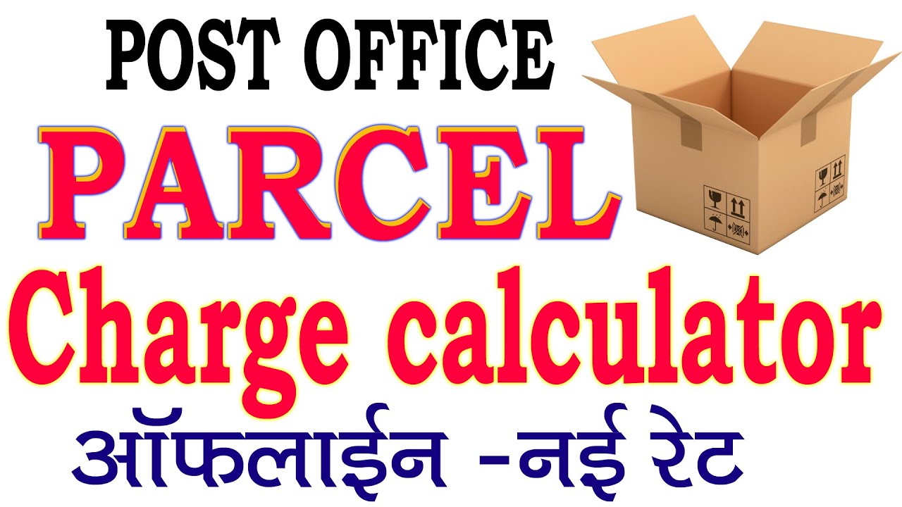 Post office parcel charge Calculator | Post office charges for Parcel Post office Parcel Service |