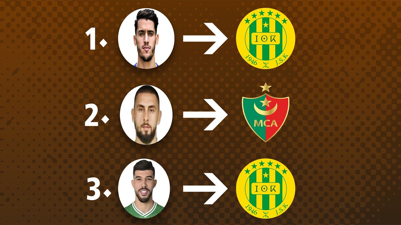 الميركاتو الجزائري 2025/2026