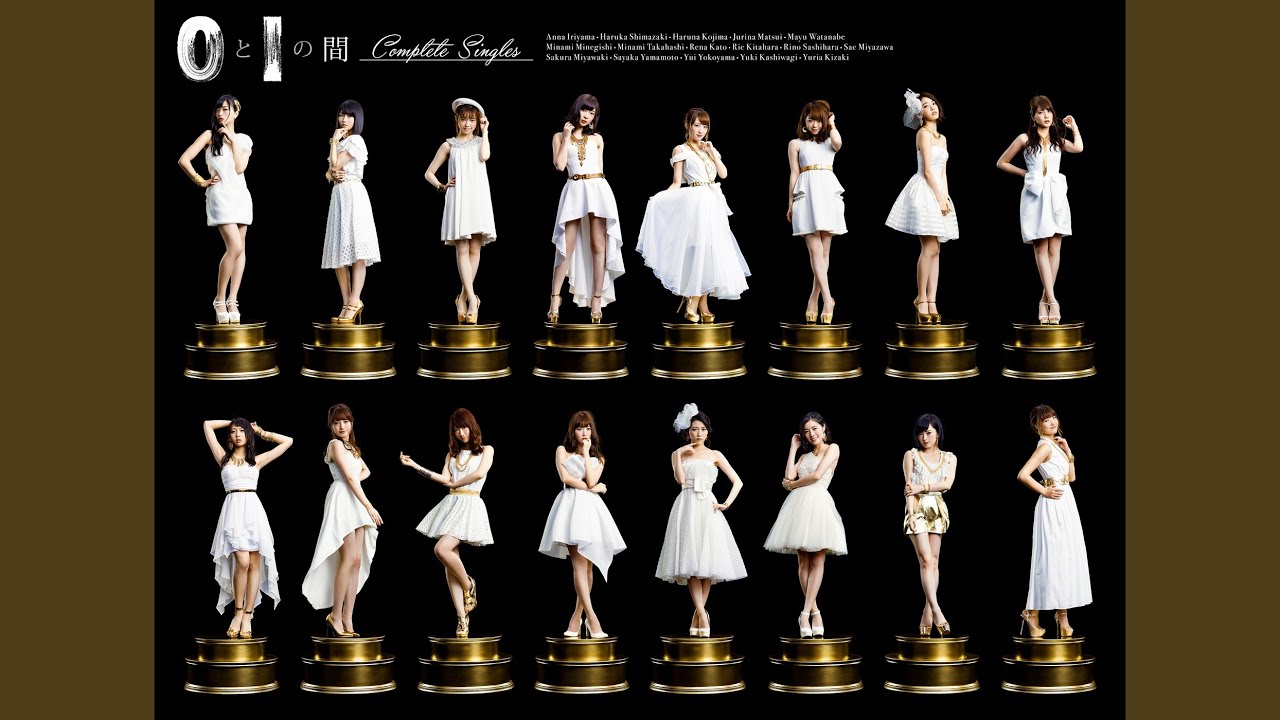 フライングゲット