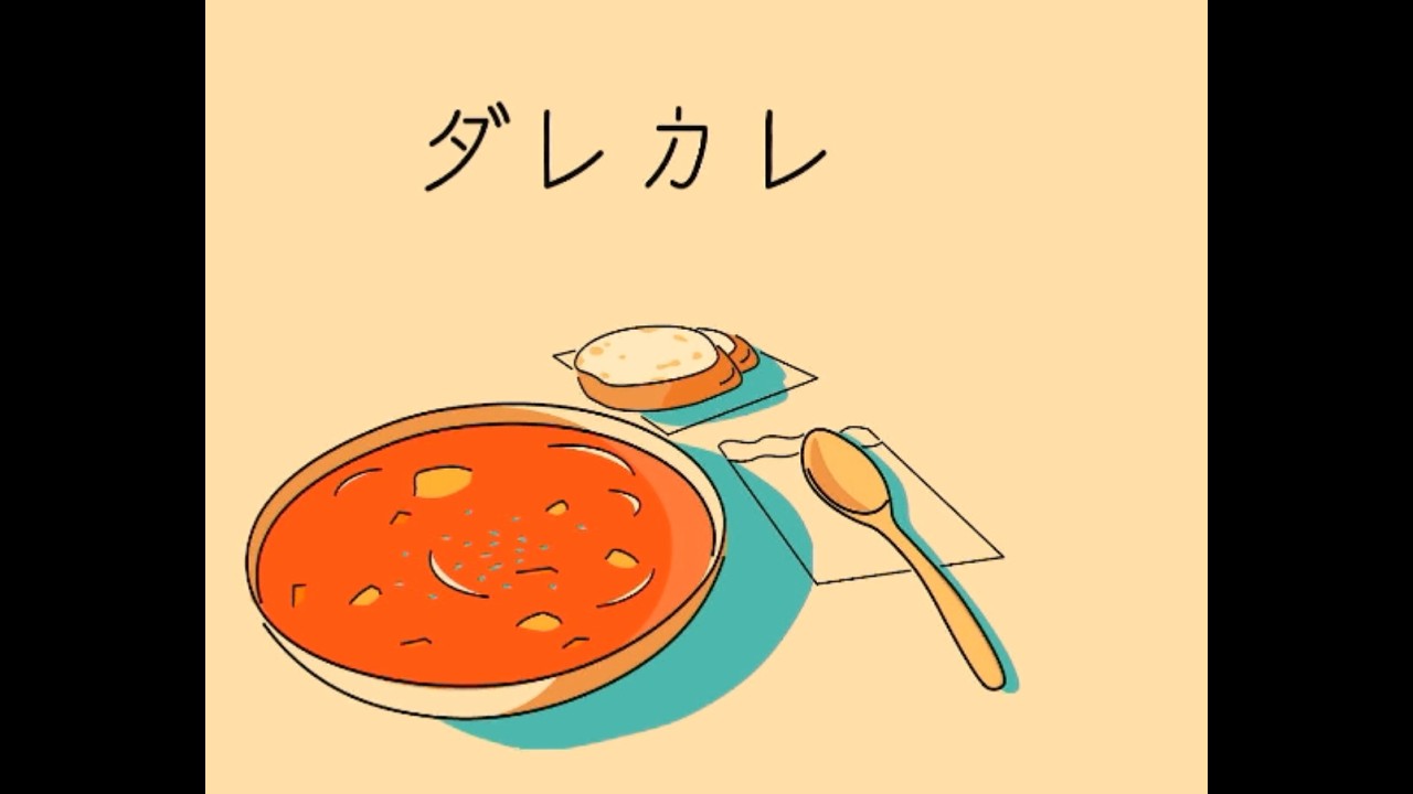 【実況】人の認識の「歪み」を体験する述べるノベルゲー part1【ダレカレ】