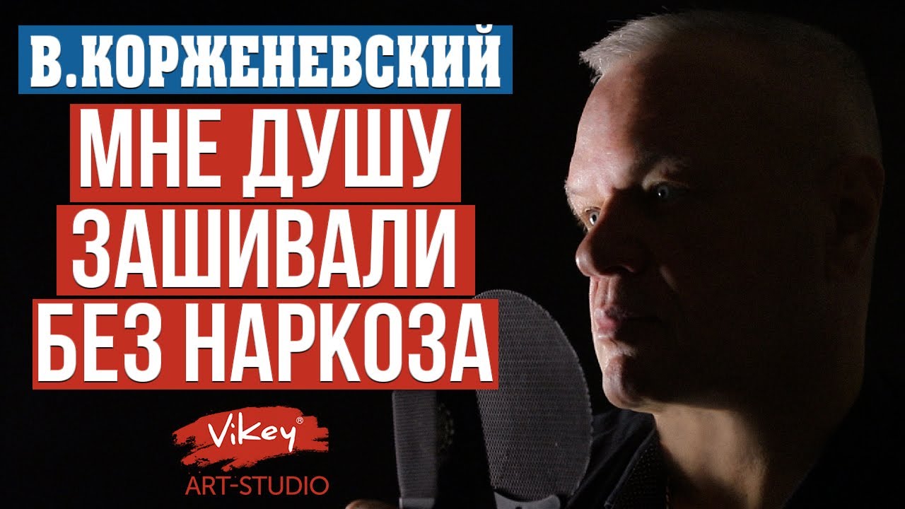 Самый сильный стих 