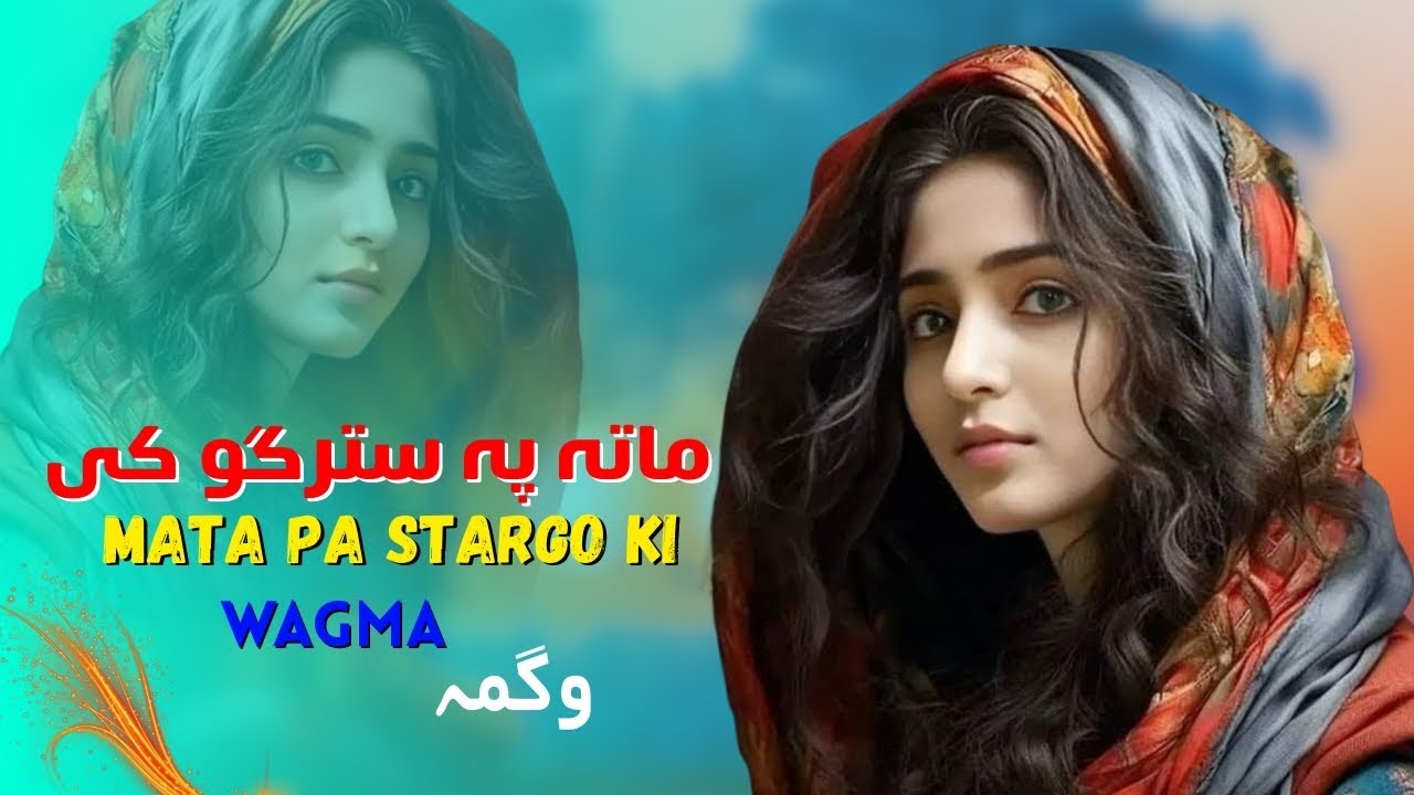 Mata Pa Stargo Ki | Wagma | Pashto New Songs 2025 | Afghan | Pashto Song 2025 | Watan Gullona