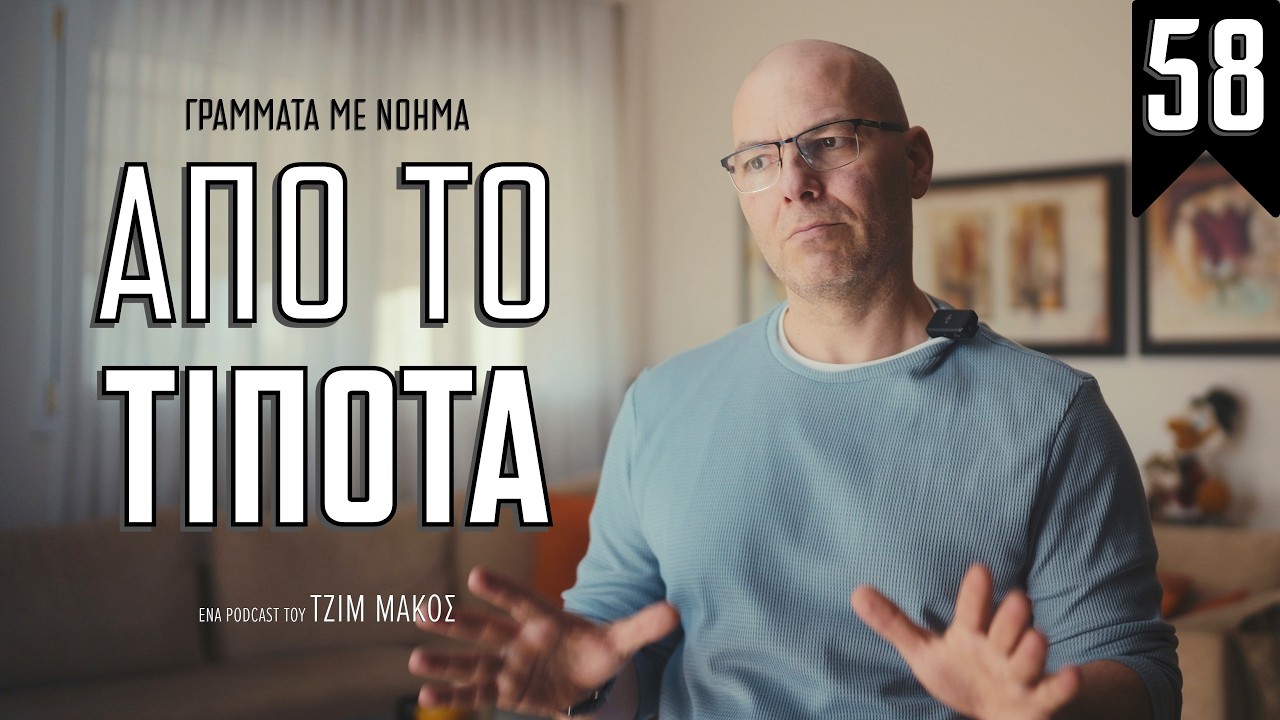 Το περπάτημα δεν αρκεί