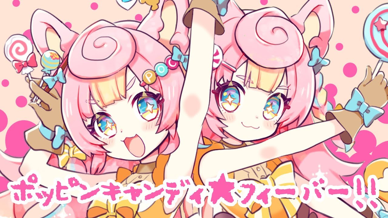Poppin' Candy☆Fever! / Киносита (в исполнении Поччи Короне)