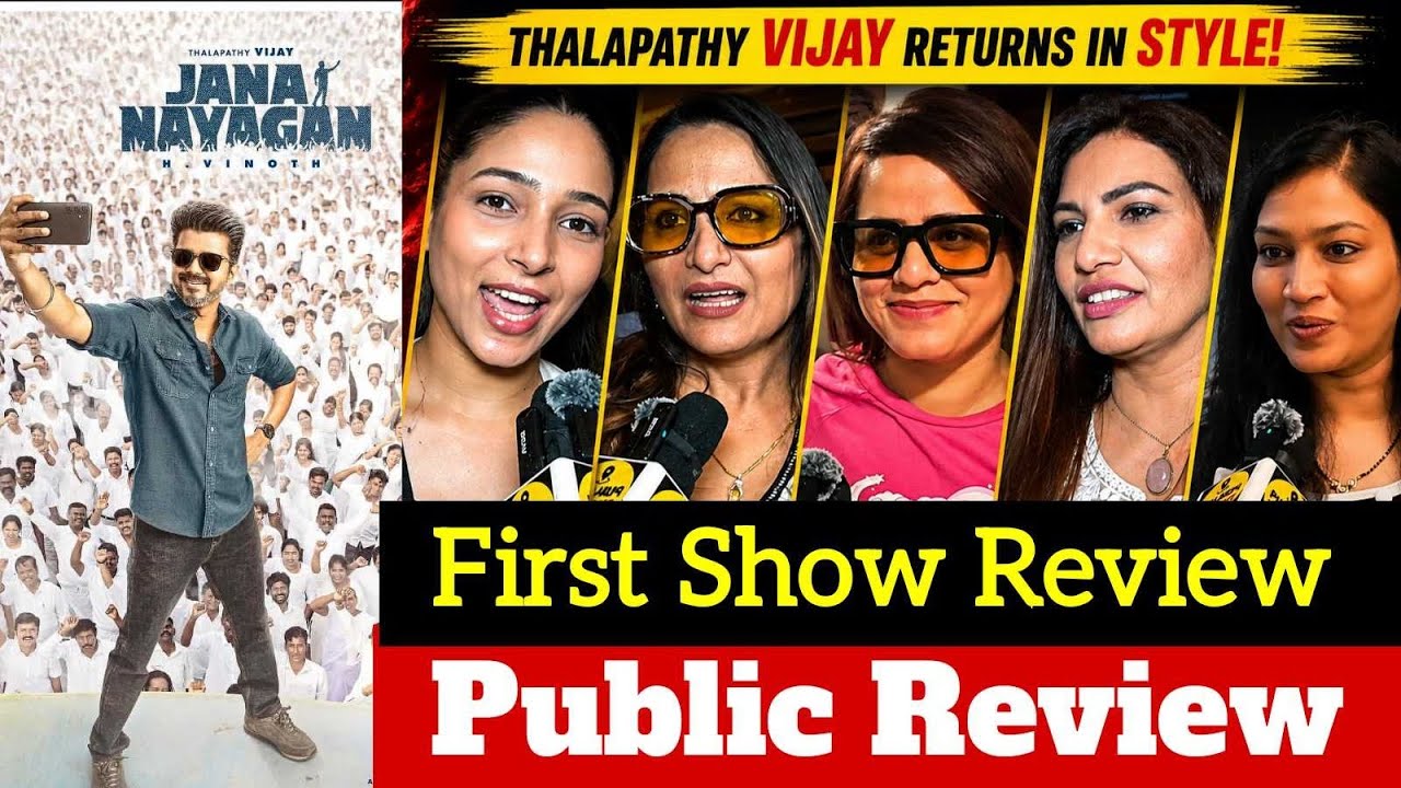 Jana Nayagan Movie Review | Jana Nayagan Public Review | Jana Nayagan Review | Jan Neta Review 