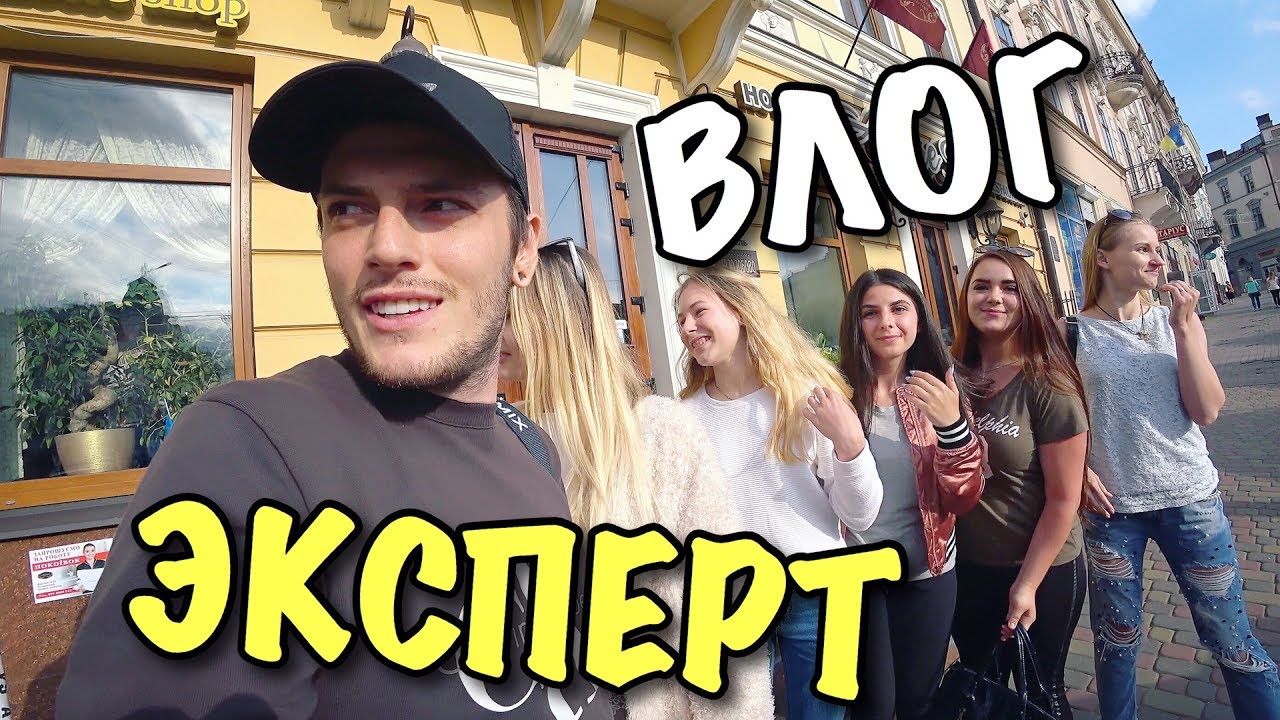 ВЛОГ: Я ЭКСПЕРТ ПО ШКУРАМ!