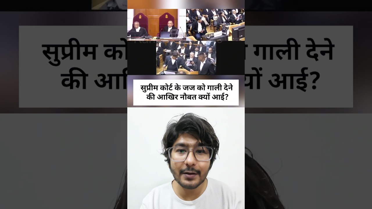 Why did this person lash out at a Supreme Court judge? #shorts #supremecourt