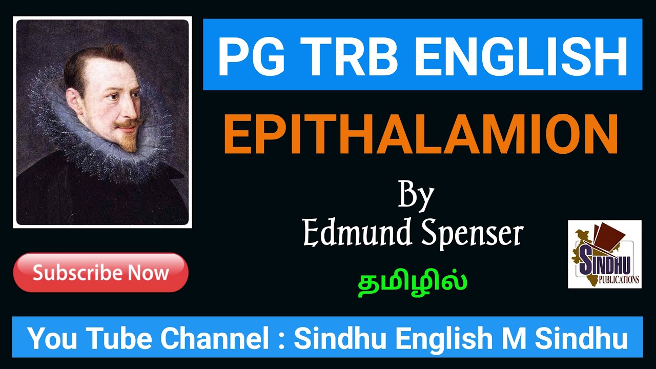 EPITHALAMION BY EDMUND SPENSER IN TAMIL