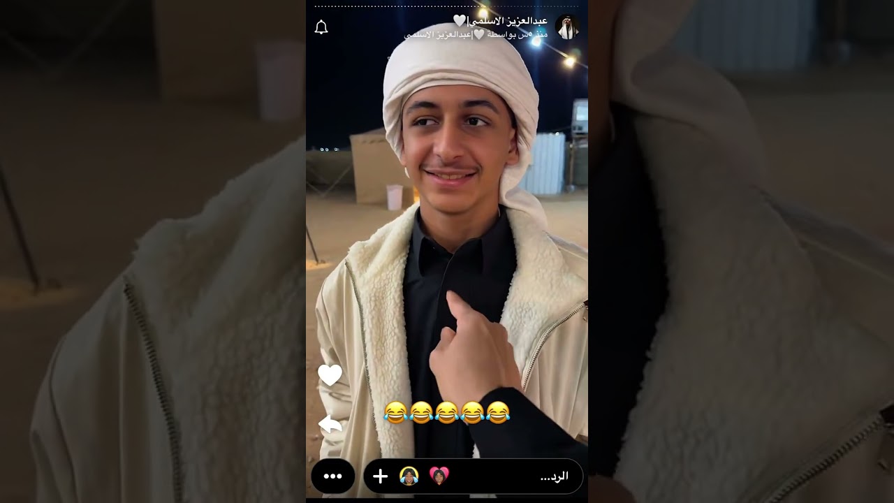 سنابات عبدالعزيز الاسلمي  ٧ فبراير، ٢٠٢٦