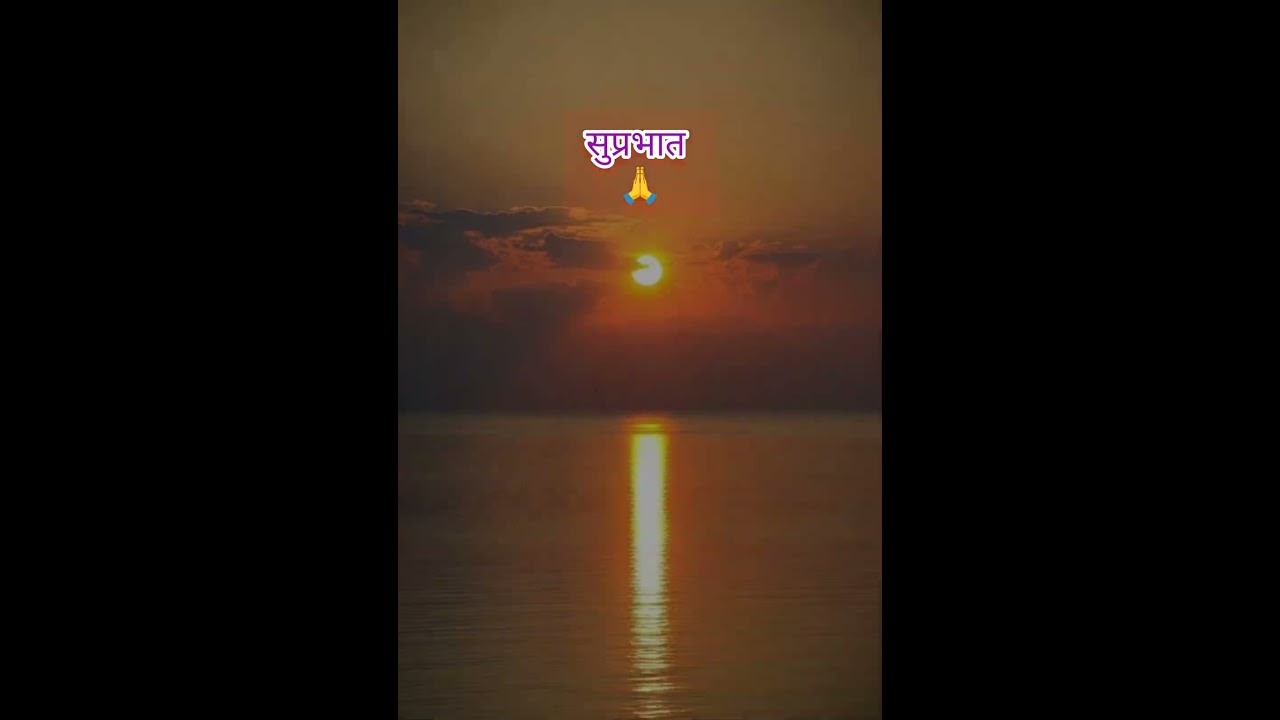 आज का दिन शांति से शुरू करें 🌸|Aaj ka Din Shanti se Suru kare |Good Morning 🌅|Divine Aadya 🙏