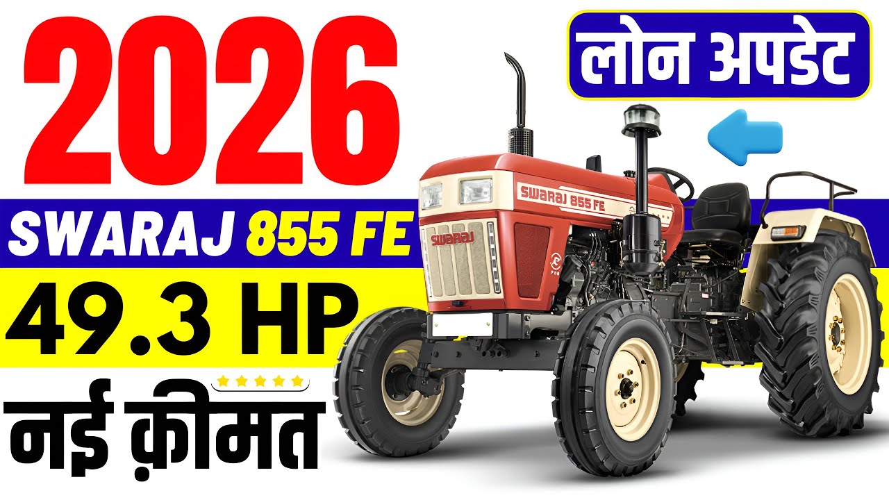 2026 में न्यू क़ीमत आई Swaraj 855 FE ट्रैक्टर की | Swaraj 855 FE Price 2026 With Emi & Hindi Review