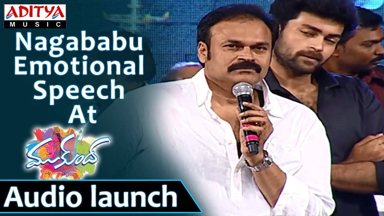 Nagababu Emotional Speech At Mukunda Audio Launch - Varun Tej, Pooja Hegde