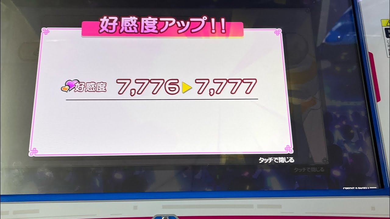 ［麻雀ファイトガール］イベント卓　秋刀魚　アトミックしか勝たん!!!!