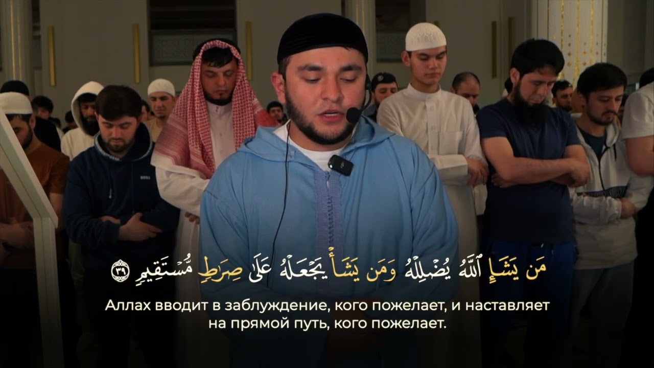 Необычное чтение Корана. Сура «аль-Анам» по риваяту Халаф от Хамзы. Аямуддин Фхаруддин.