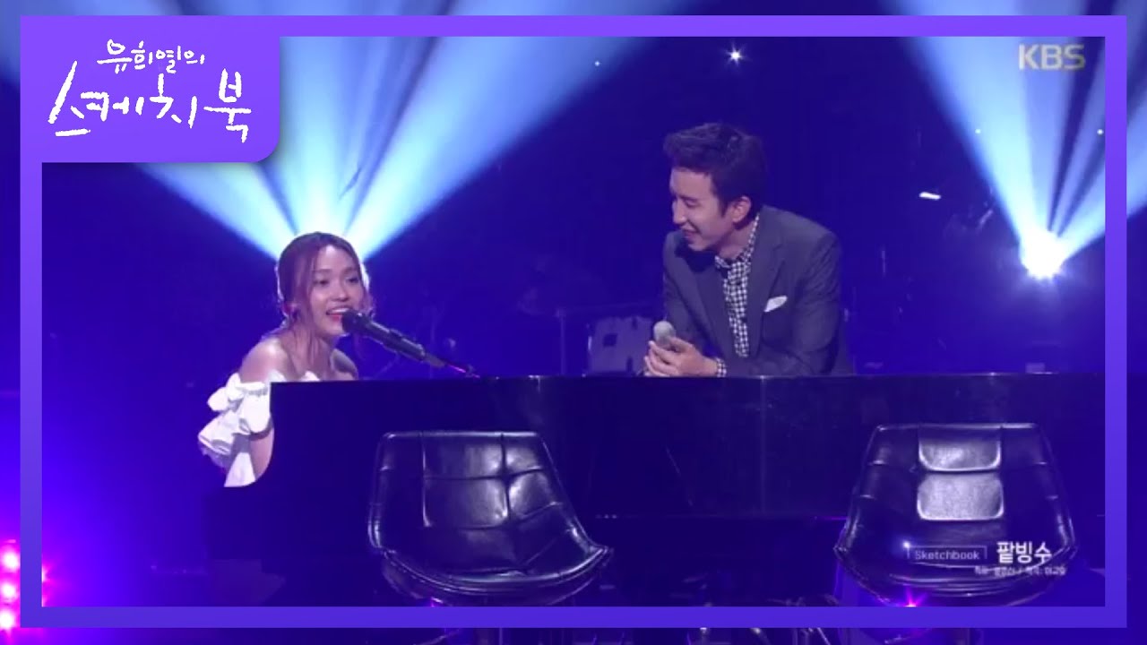 이진아 - 영계백숙 / 팥빙수 / 냉면  [유희열의 스케치북/You Heeyeol's Sketchbook] 20200410