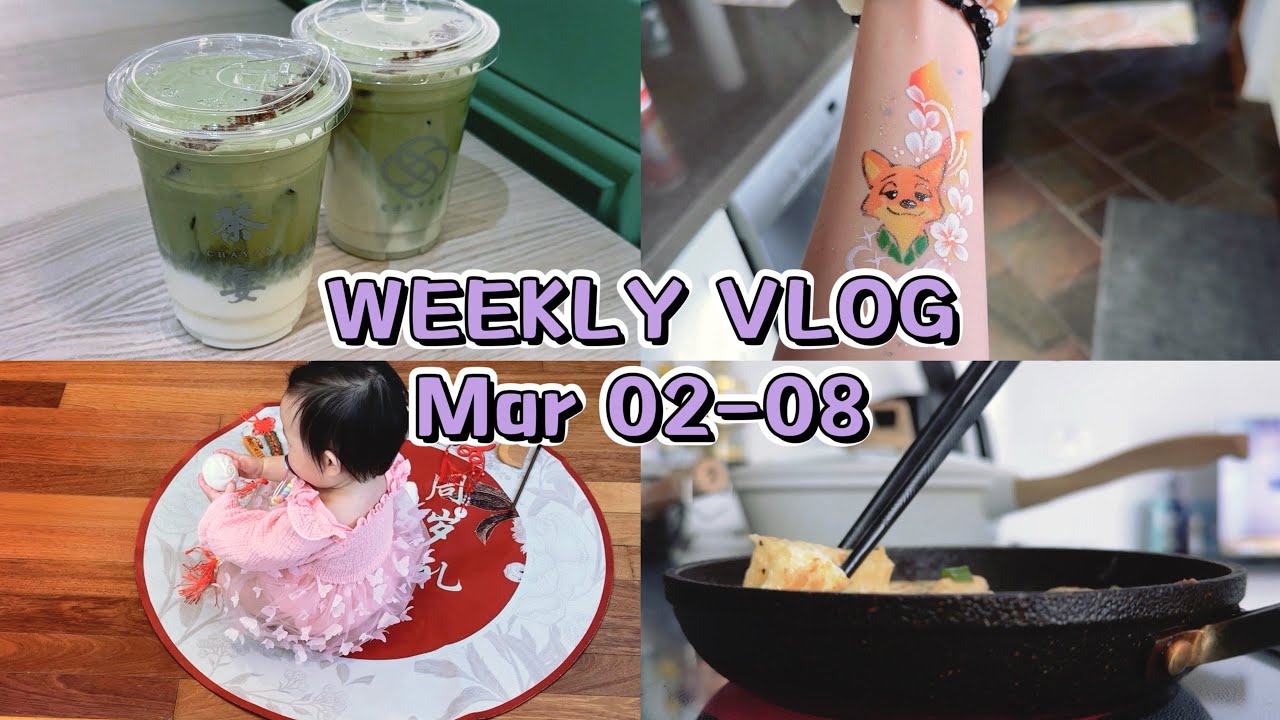 【JUNE】VLOG|独居日记|奶茶店新品试饮|星爸爸香芋新品好评|嫡长闺闺女周岁宴