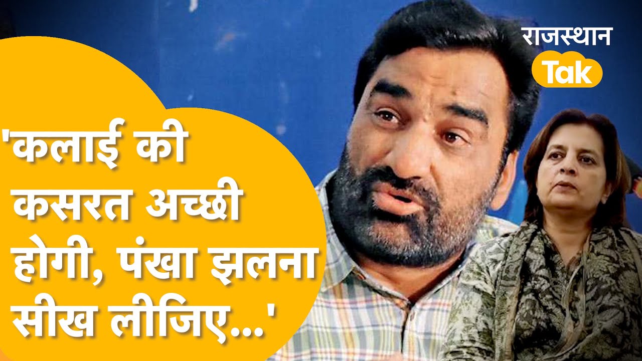 Hanuman Beniwal के घर की बिजली कटी तो Jyoti Mirdha ने ली चुटकी, दे डाली Nagaur MP को ये सलाह !
