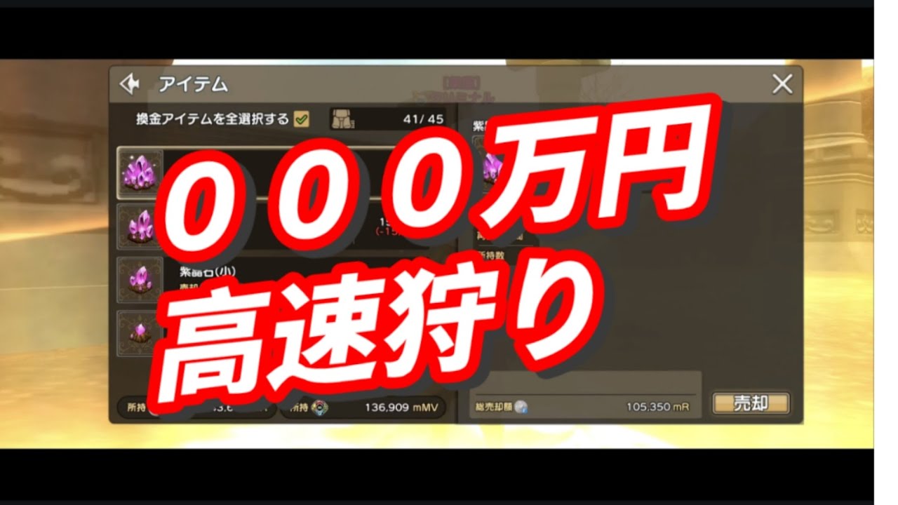 #元素騎士　らくらく職業