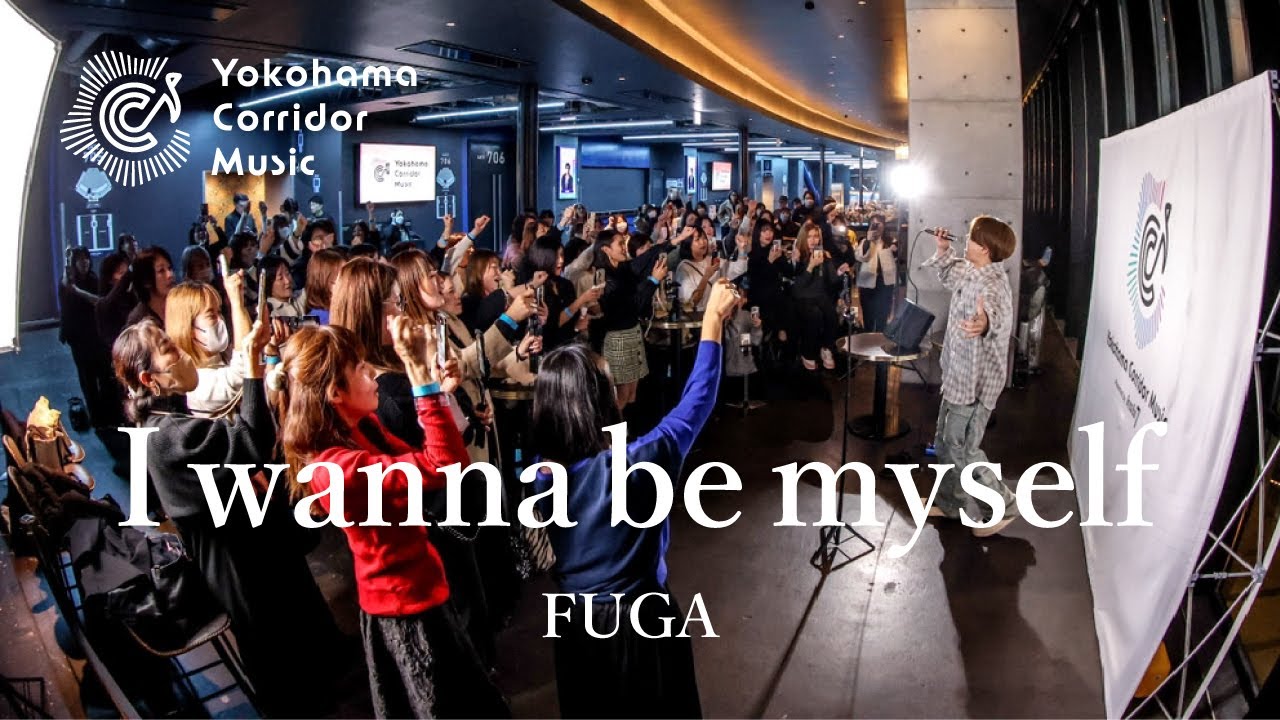 【FUGA】この歓声が何千、何万と広がっていきますように!!　I wanna be myself / FUGA